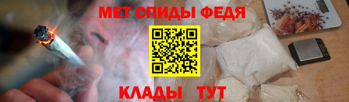 АМФ  Вход с VPN  Тайшет  АМФ VHQ  Amphetamine 