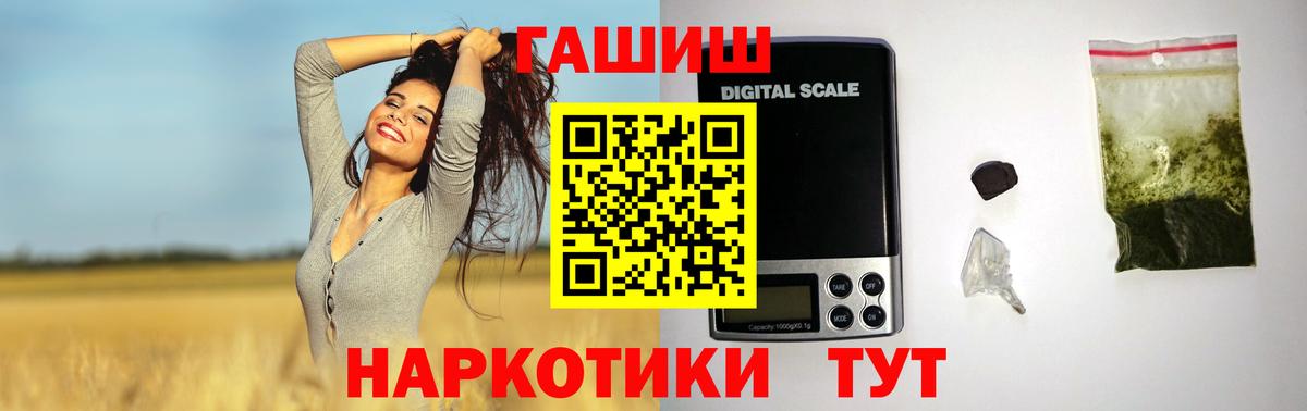 Кокаин Тайшет