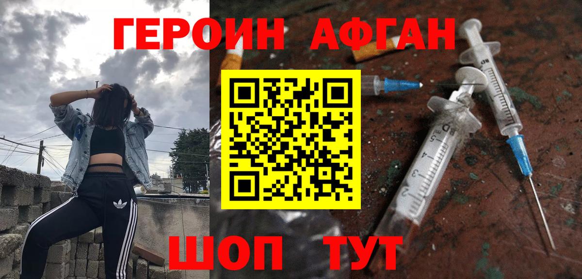 Марихуана  Вход с VPN  А ПВП СОЛЬ   Меф   Экстази  Тайшет  Гашиш  Гашиш 