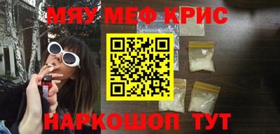 mdma Малгобек