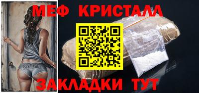 MDMA Моздок