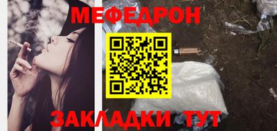 MDMA Моздок