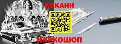 мяу мяу мука Можайск