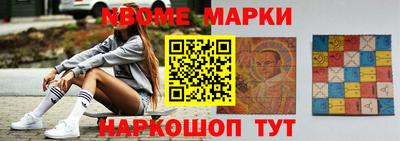 дурь Можга