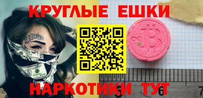 MDMA Моздок