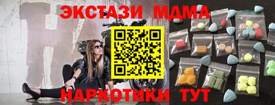 мяу мяу мука Можайск