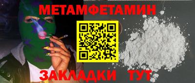 мяу мяу мука Можайск