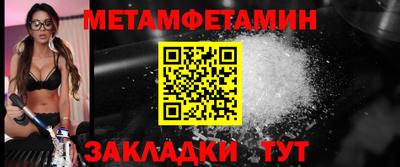мяу мяу мука Можайск