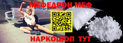 мяу мяу мука Можайск