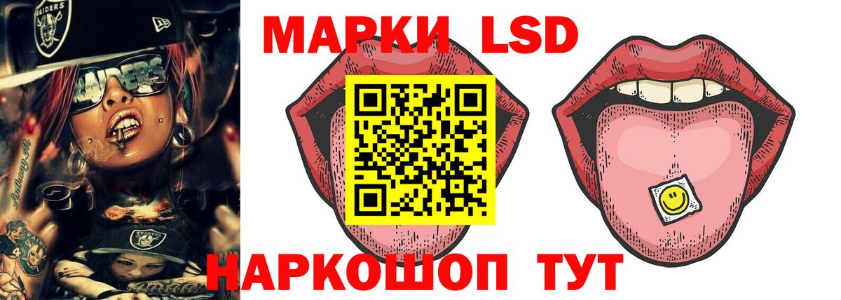 Тайшет  LSD-25 экстази ecstasy  Вход с VPN  ЛСД экстази кислота 