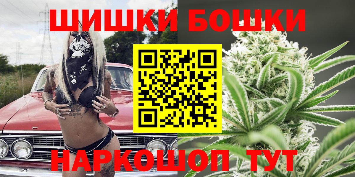 Каннабис VHQ Тайшет